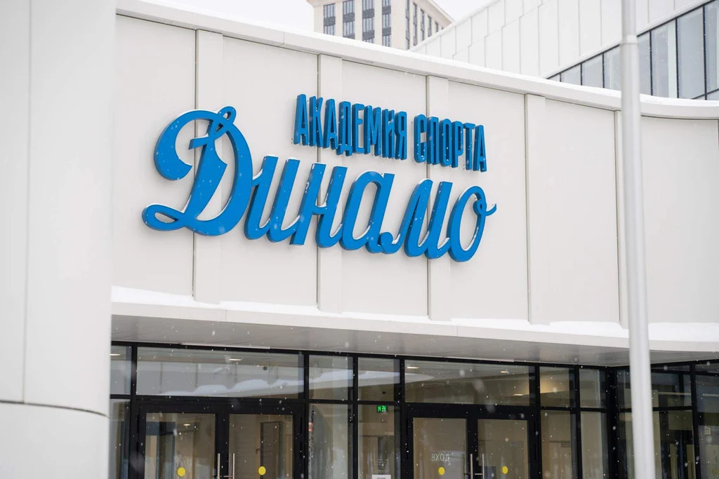 Аренда ПСН площадью 422,8 м2 - Фото 1