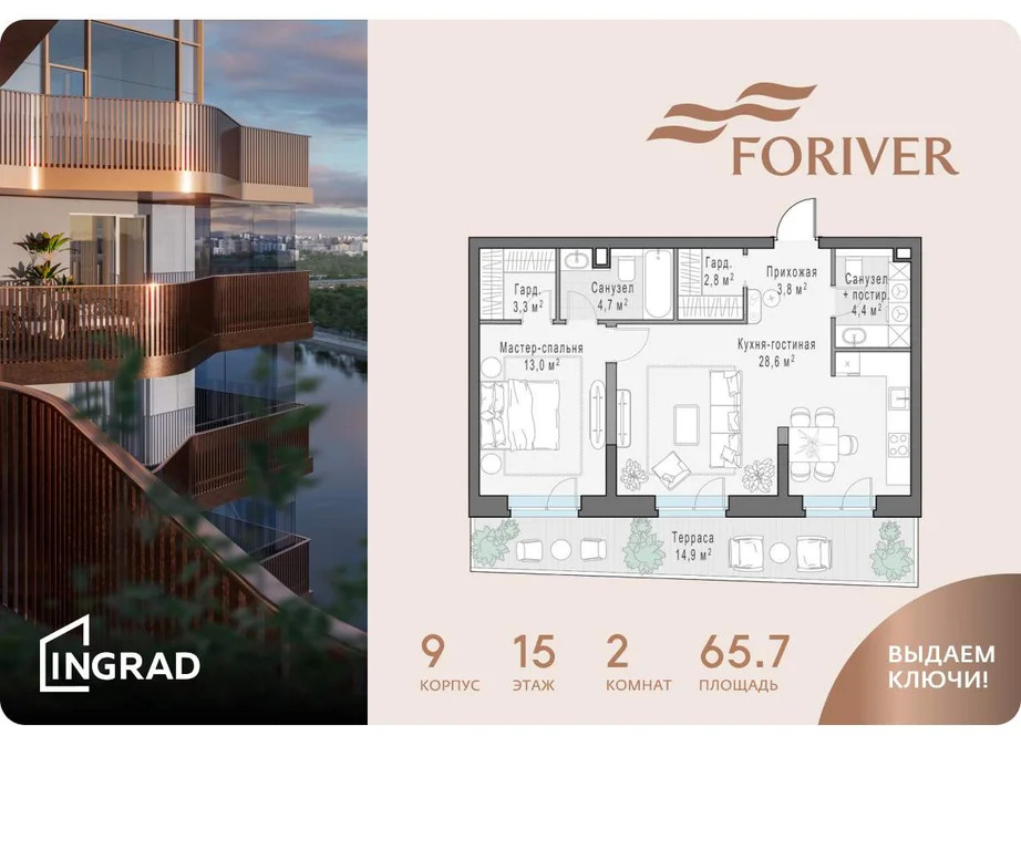 Продам 2-комн. квартиру 65.7 кв.м. - Фото 0