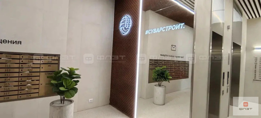 Продажа квартиры, Казань, ул. Ярышлар - Фото 5