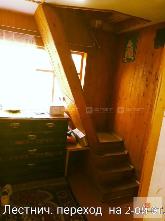 Продажа дома, Высокогорский район, СНТ Радуга Казанской Швейной ... - Фото 11