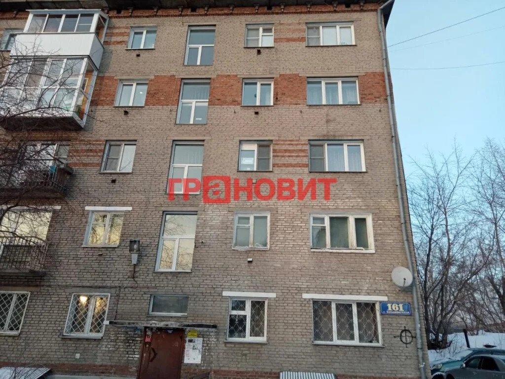 Продажа квартиры, Новосибирск, ул. Большевистская - Фото 1