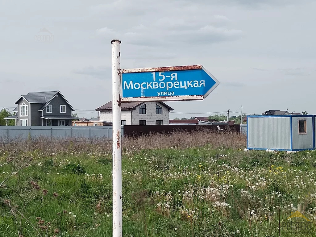 Купить Участок У Реки В Московской Области