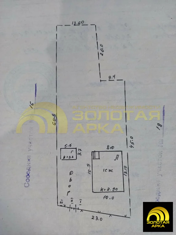 Продажа дома, Холмская, Абинский район, ул. Вишневая - Фото 18