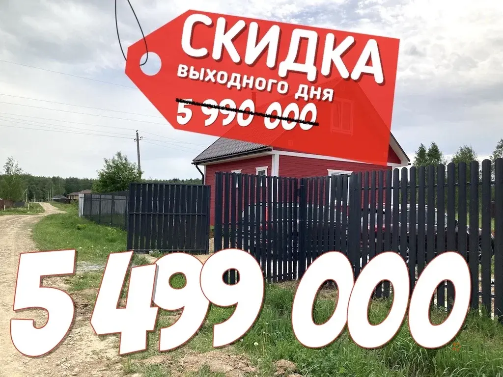 Продается участок с домом деревня Горки, улица Соловьиная - Фото 0