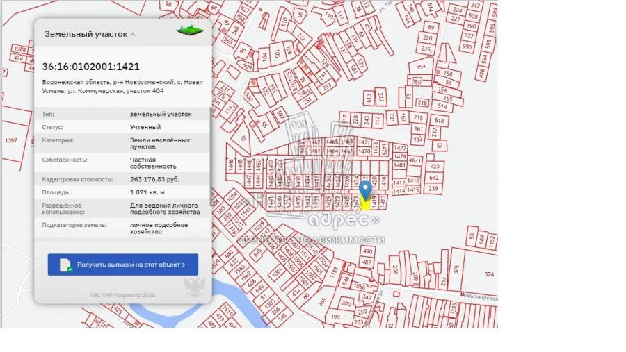 Публичная кадастровая карта воронежской области новоусманского района