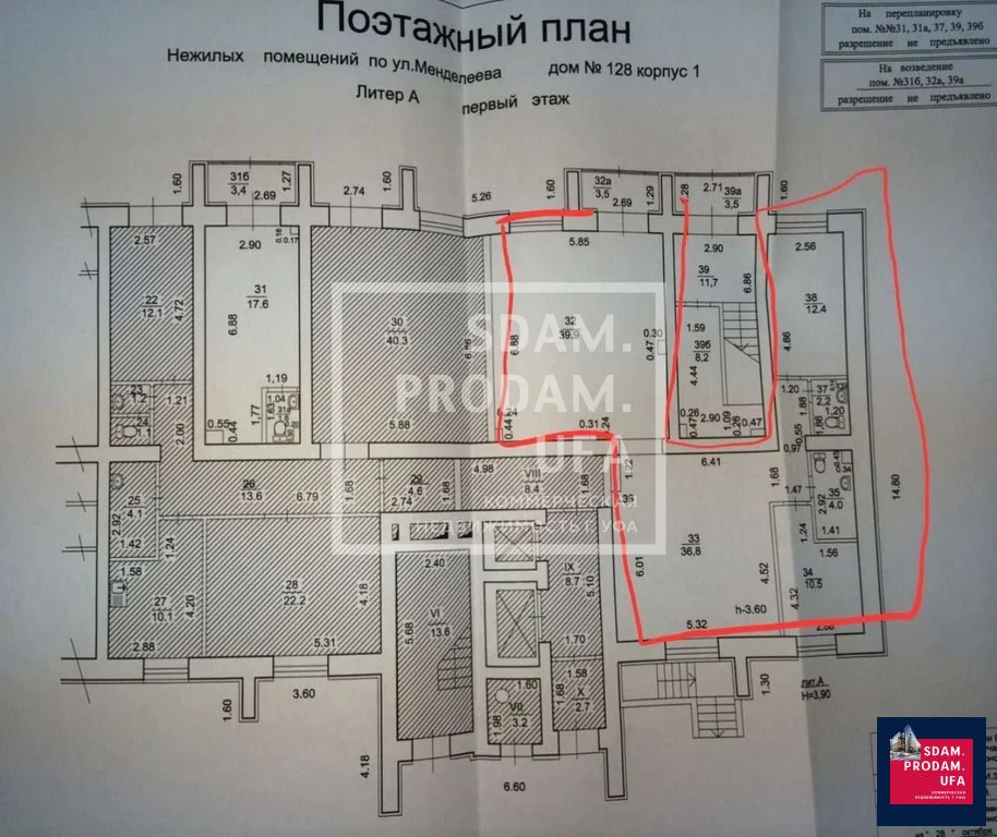 Аренда офиса, Уфа, ул. Менделеева - Фото 31