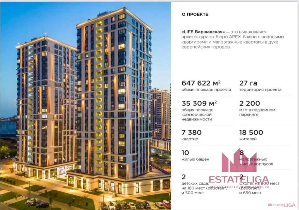 Аренда ПСН, 1-й Котляковский переулок - Фото 10