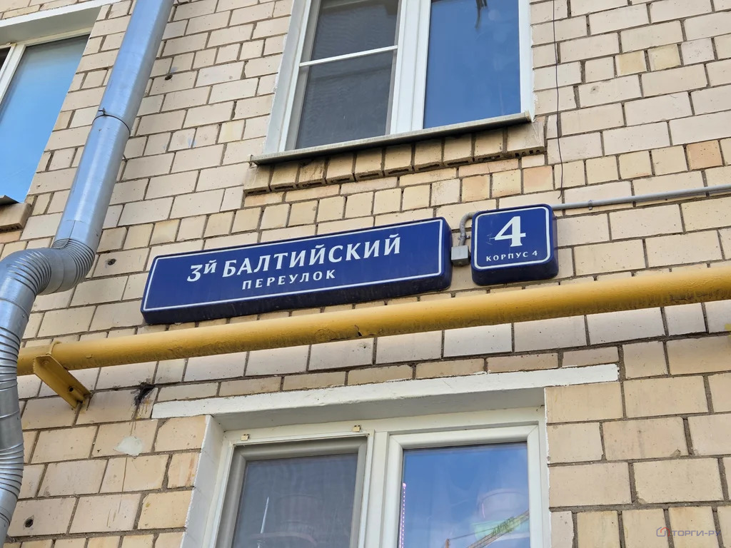 Продажа квартиры, 3-й Балтийский переулок - Фото 2
