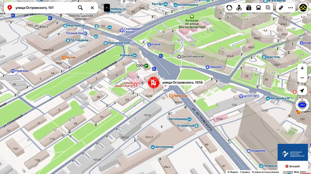 Аренда ПСН, Рязань, ул. Островского - Фото 19