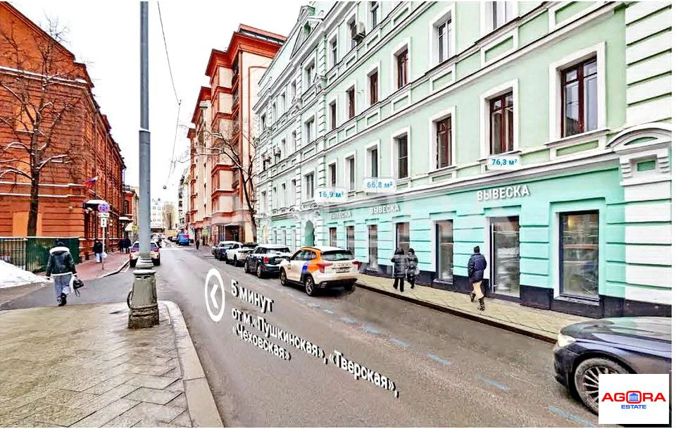 Аренда торгового помещения, м. Пушкинская, Богословский пер. - Фото 1