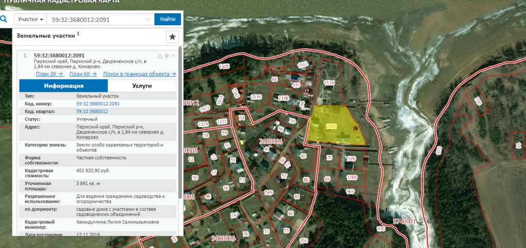 Публичная кадастровая карта пермский край добрянский район