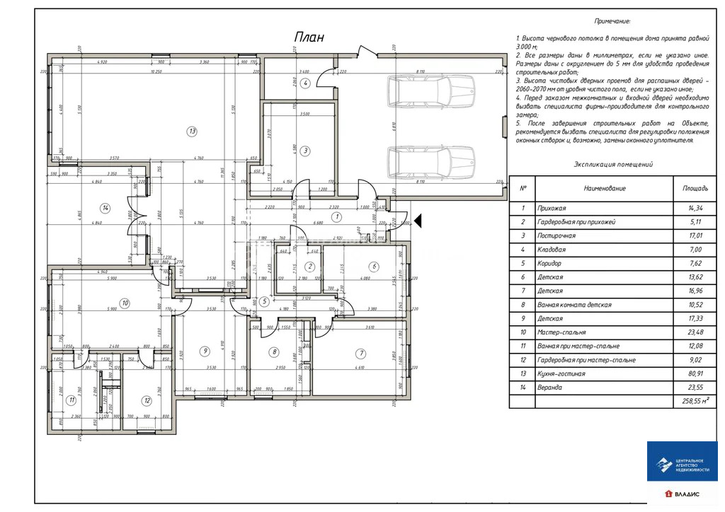 Продажа дома, Рязанский район, улица Куинджи - Фото 16