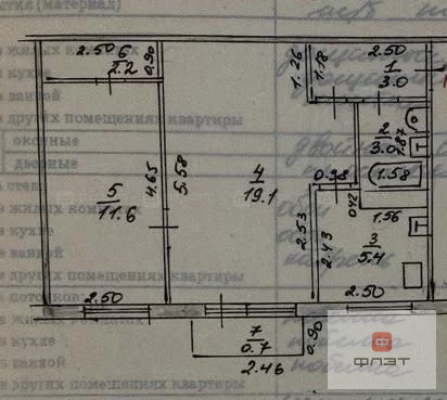 Продажа квартиры, Высокая Гора, Высокогорский район, ул. Юбилейная - Фото 2