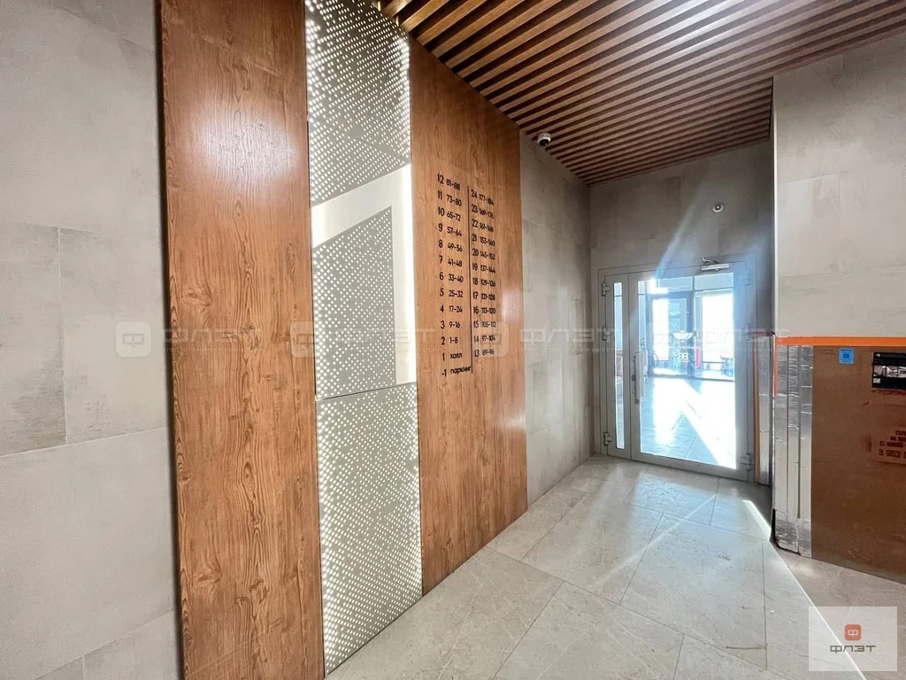 Продажа квартиры, Казань, ул. Краснококшайская - Фото 20