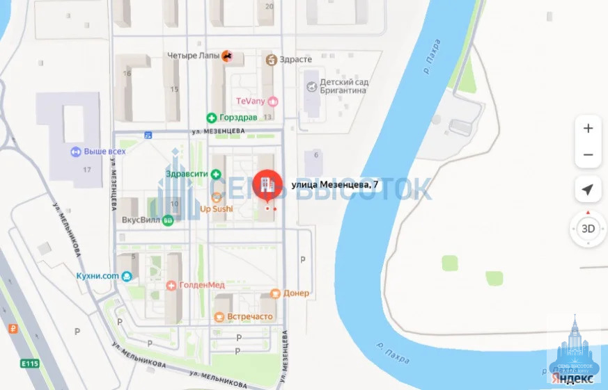 Аренда ПСН, Ям, Домодедово г. о., Мезенцева ул. - Фото 2