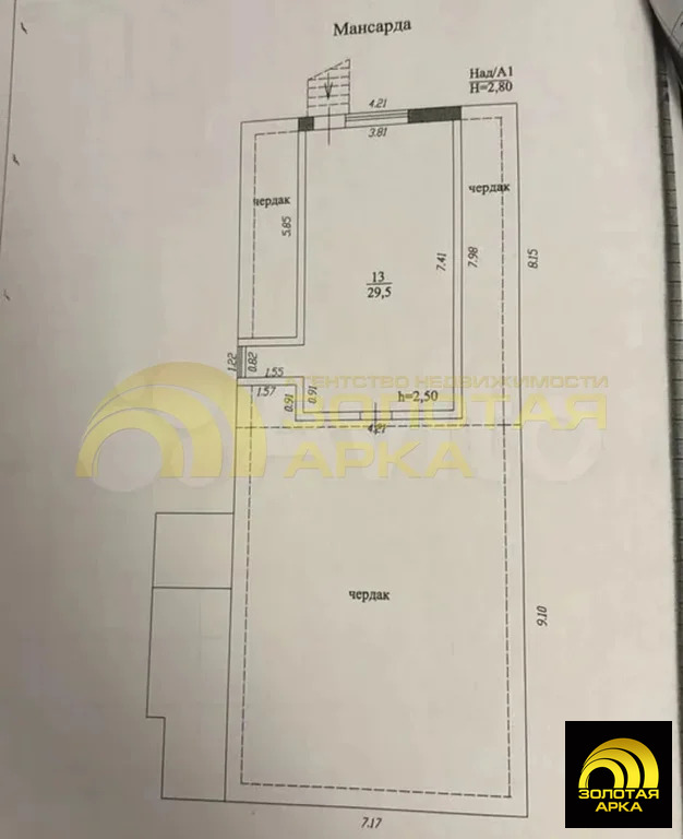 Продажа дома, Крымск, Крымский район, ул. Троицкая - Фото 28