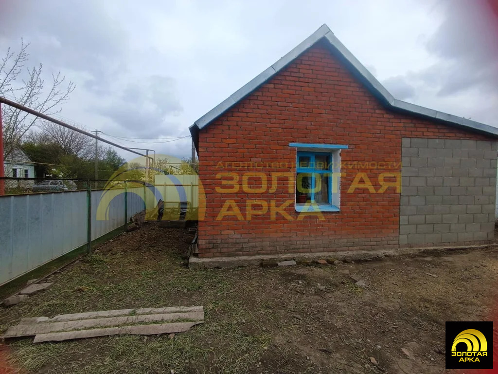 Продажа дома, Федоровская, Абинский район, ул. Советская - Фото 32