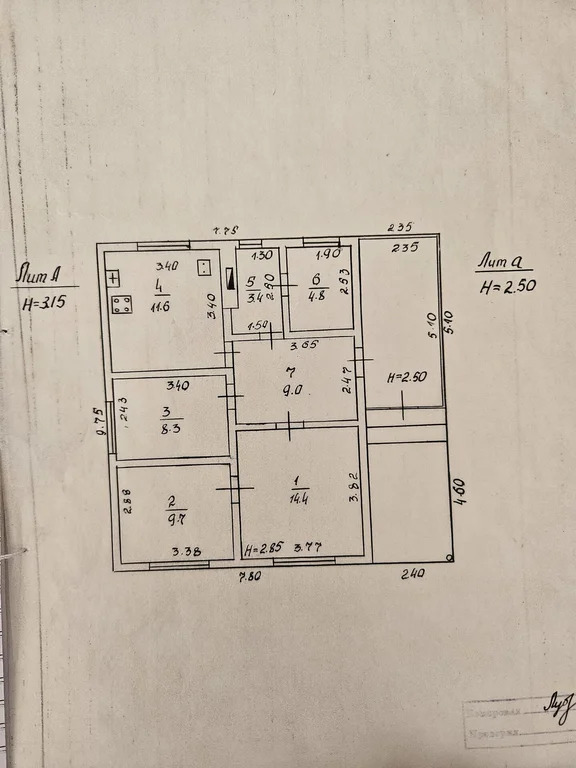 Продажа дома, Абинск, Абинский район, ул. Земляничная - Фото 35