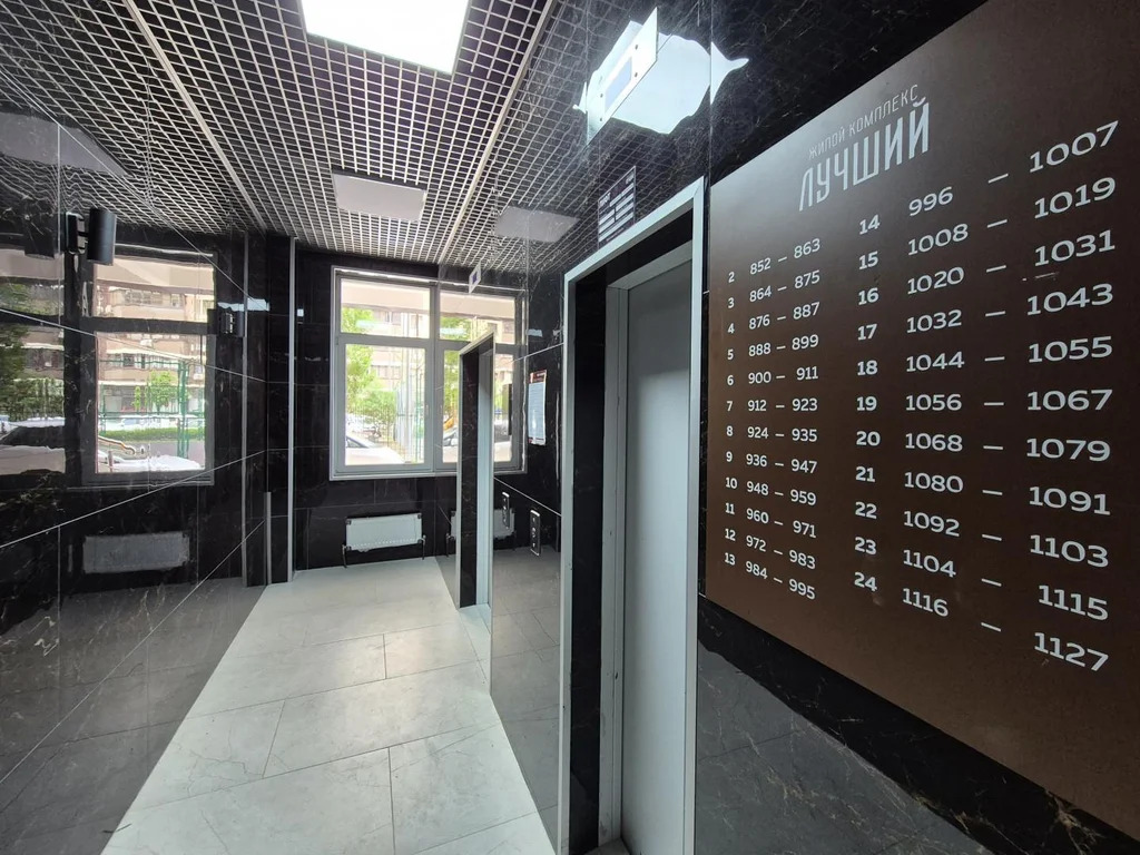 Продажа квартиры, Краснодар, им. Петра Метальникова ул. - Фото 12