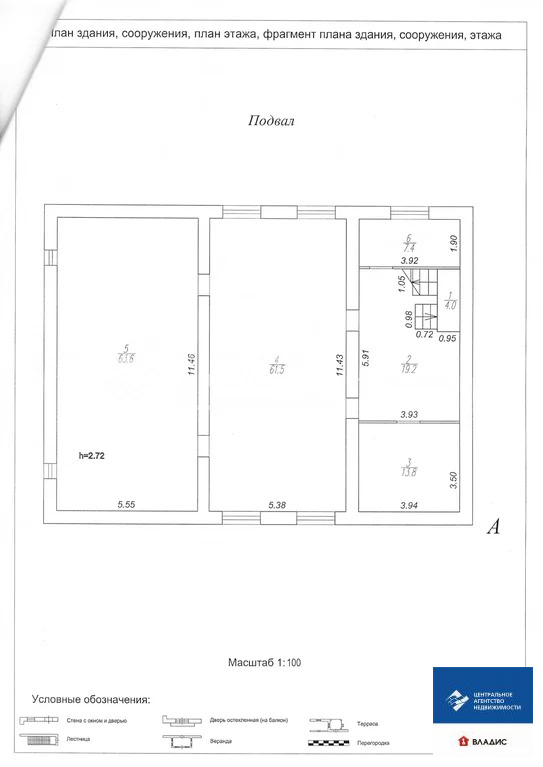 Продажа дома, Рязань, Малиновая улица - Фото 19