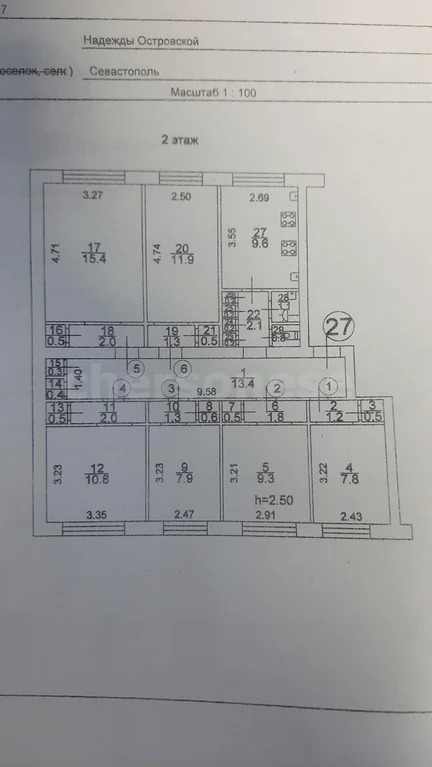 Продажа комнаты, Севастополь, ул. Надежды Островской - Фото 11