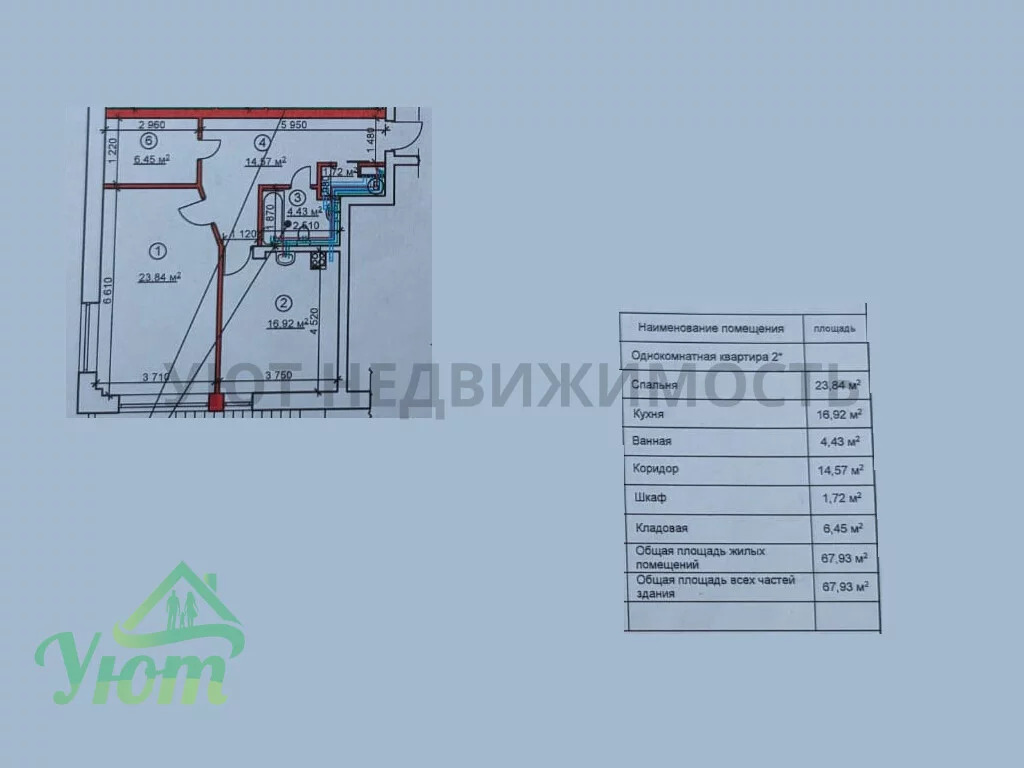 Продажа квартиры, Жуковский, Улица Муромская, дом 26 - Фото 14