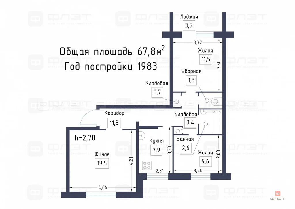 Продажа квартиры, Нижнекамск, Нижнекамский район, Шинников пр-кт. - Фото 32