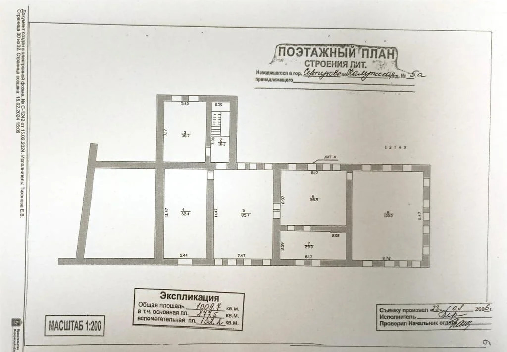 Продается здание 1000 м2 - Фото 3