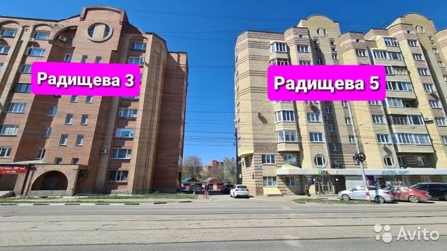 Радищева 5. Ул Радищева 5 Ульяновск. Радищева 23 Ульяновск. Радищева 84 Ульяновск.