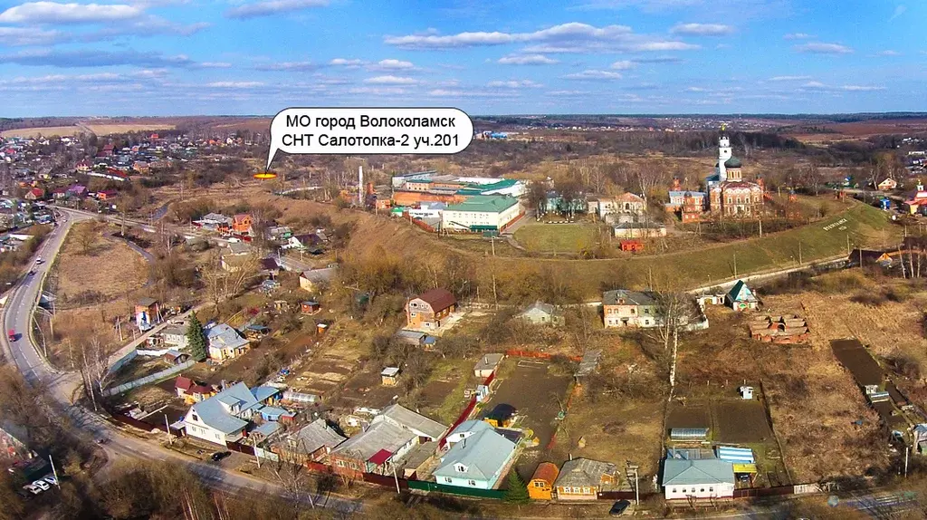 Дачный участок в городе Волоколамске МО рядом с историческим центром. - Фото 5