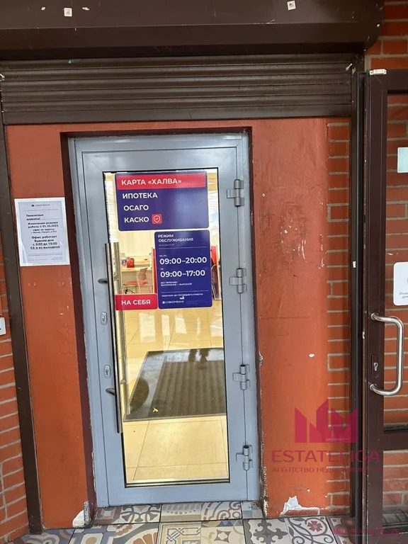 Аренда офиса, ул. Перерва - Фото 4