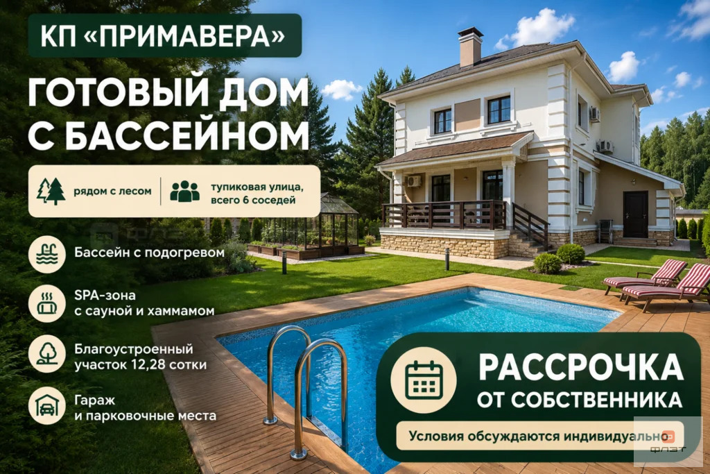 Продажа дома, Казань, ул. Рудольфа Нуреева - Фото 1