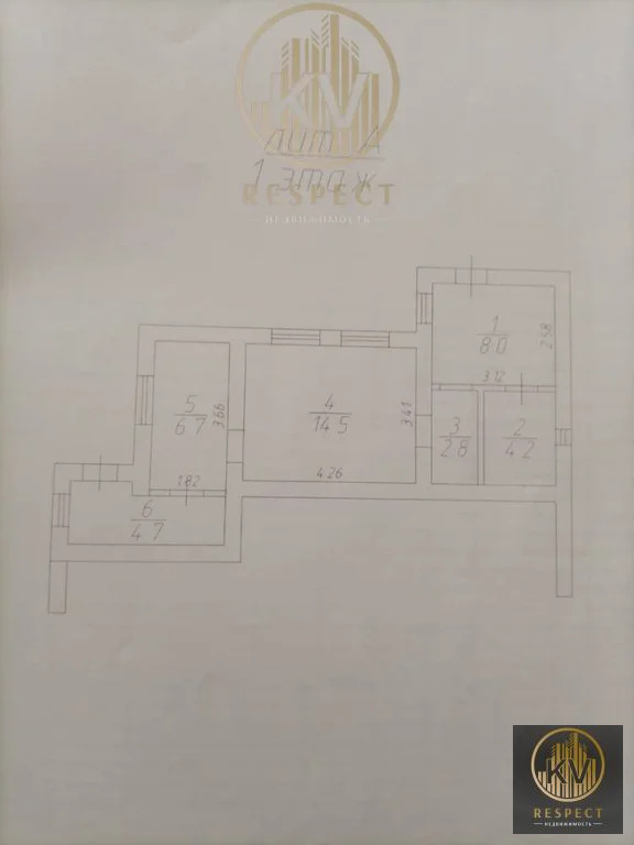 Продажа дома, Ессентуки, ул. Володарского - Фото 2