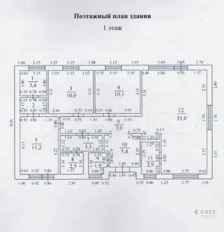 Дом 97,5 м на участке 8,5 сот. - Фото 29