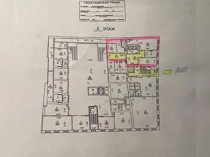 Аренда офиса 416.7 м2 - Фото 2
