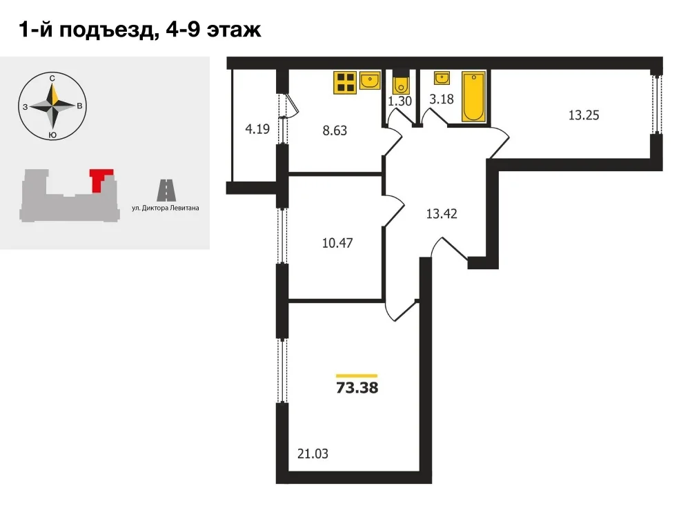 Жк видный планировка