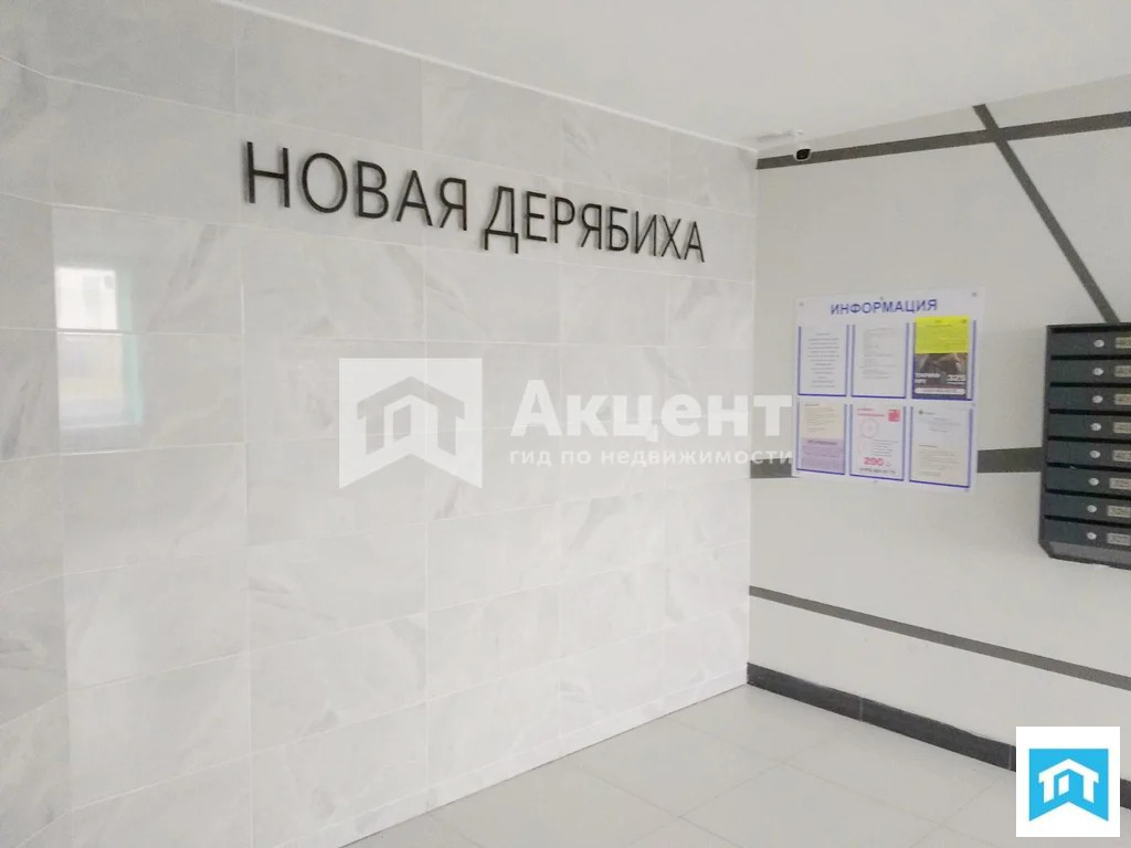 Продажа квартиры, Дерябиха, Ивановский район, 76А - Фото 9