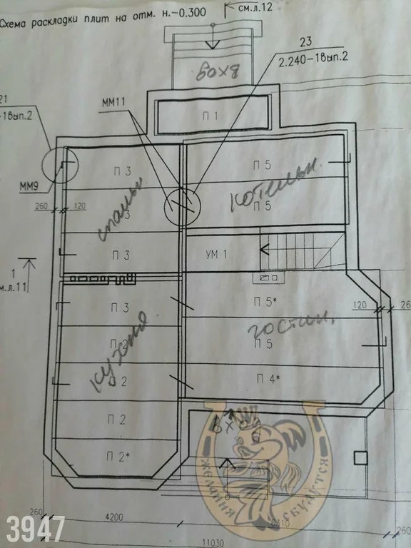 Продажа дома, Мишкинская, Аксайский район - Фото 0