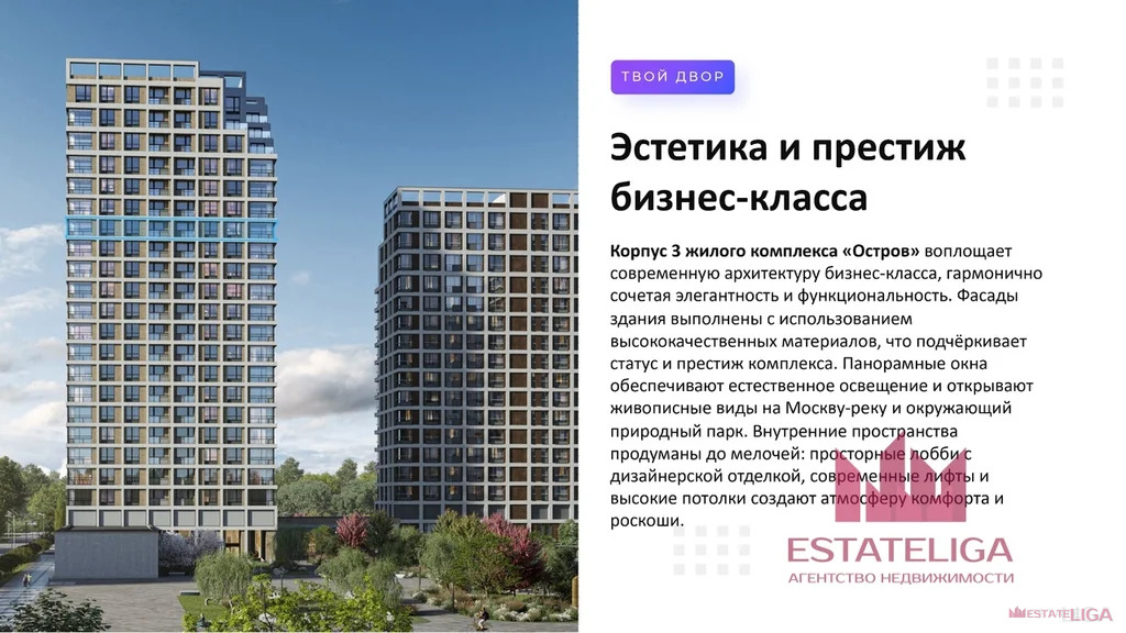 Продажа квартиры в новостройке, Проектируемый проезд № 1074 - Фото 4