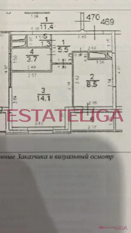 Аренда квартиры, Путилково, Красногорский район, Новотушинская улица - Фото 17