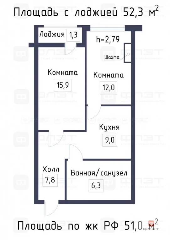 Продажа квартиры, Казань, Щербаковский пер. - Фото 20
