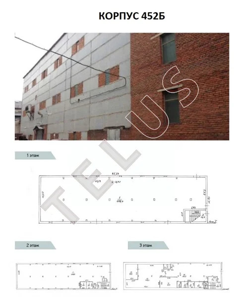 г. Видное, Проектируемый проезд, 32930 м2, производственно-складской ... - Фото 7