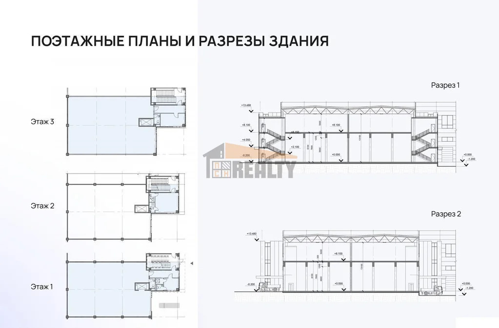 Продажа склада, Подольск, Хуторская ул. - Фото 3