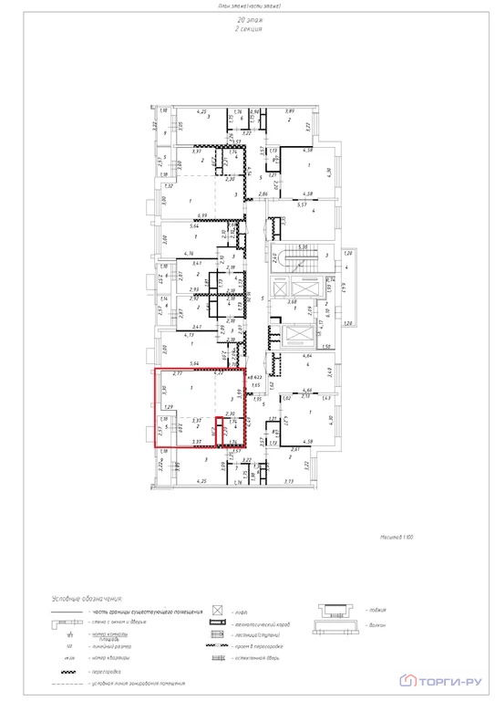 Продажа квартиры, 6-я Радиальная улица - Фото 4
