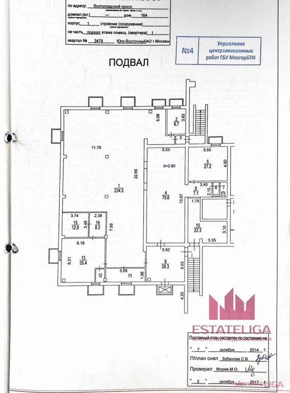 Продажа готового бизнеса, Волгоградский пр-кт. - Фото 9