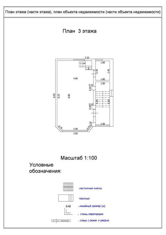 Дом 161.5 м2 на участке 1.4 сот. 1-я береговая линия - Фото 5