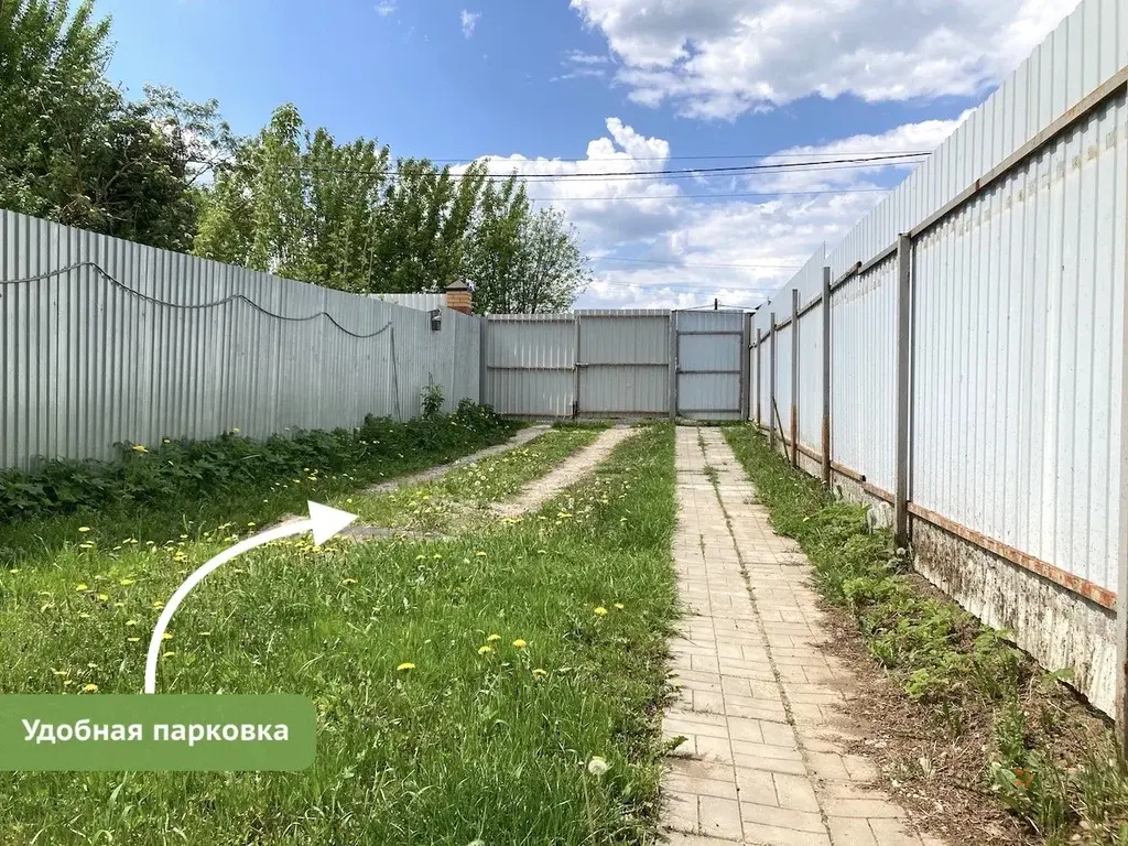 Продается дом Чехов, улица Советская - Фото 29