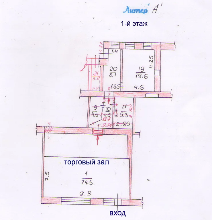 Помещение свободного назначения г. Симферополь ул. К.Маркса 35/5 - Фото 3