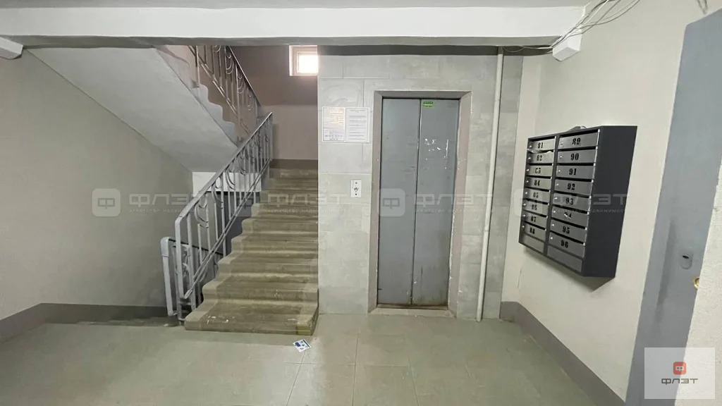 Продажа квартиры, Казань, Ямашева пр-кт. - Фото 20