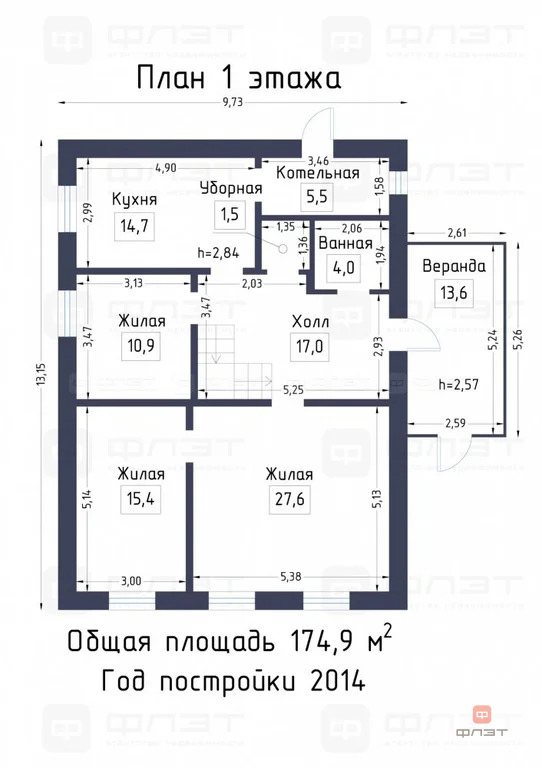Продажа дома, Лаишево, Лаишевский район, ул. Матвеева - Фото 34
